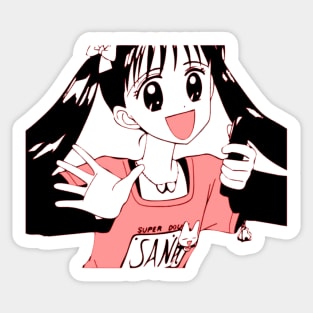 Sana Kurata Kodomo no Omocha Sticker